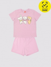  - CSBG 90309-45K   