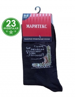 Носки Носки