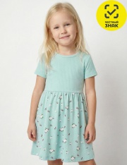 ������ - ������ 1638900302