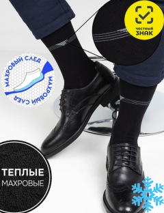 Носки Носки