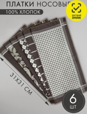 ������ ������� - �621/6 ������ ������� (������ ������1/����������)