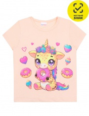 �������� - ������� 0017103816