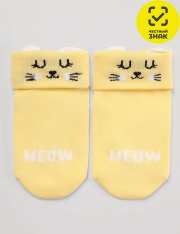 ����� - CLEVER ����� ���.�002 (�����)