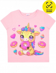 �������� - ������� 0017103822