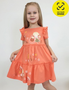 Платье Платье