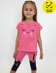 �������� - 02-123-7 �������� ��� �������