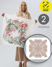   - 642/2    (Nectar1/)