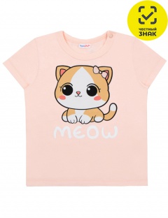 Футболка Футболка