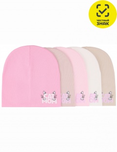 Шапочка Шапочка