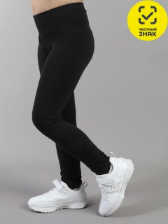 Леггинсы Леггинсы