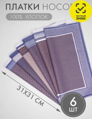 ������ ������� - �621/6 ������ ������� (������2/����������/����������)