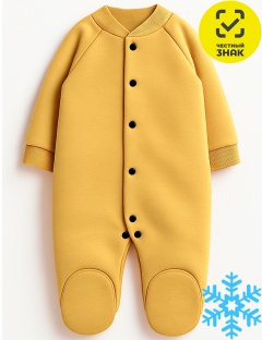 Комбинезон Комбинезон