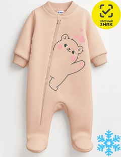 Комбинезон Комбинезон