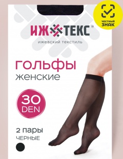 Гольфы Гольфы